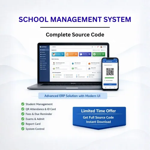 School Management System